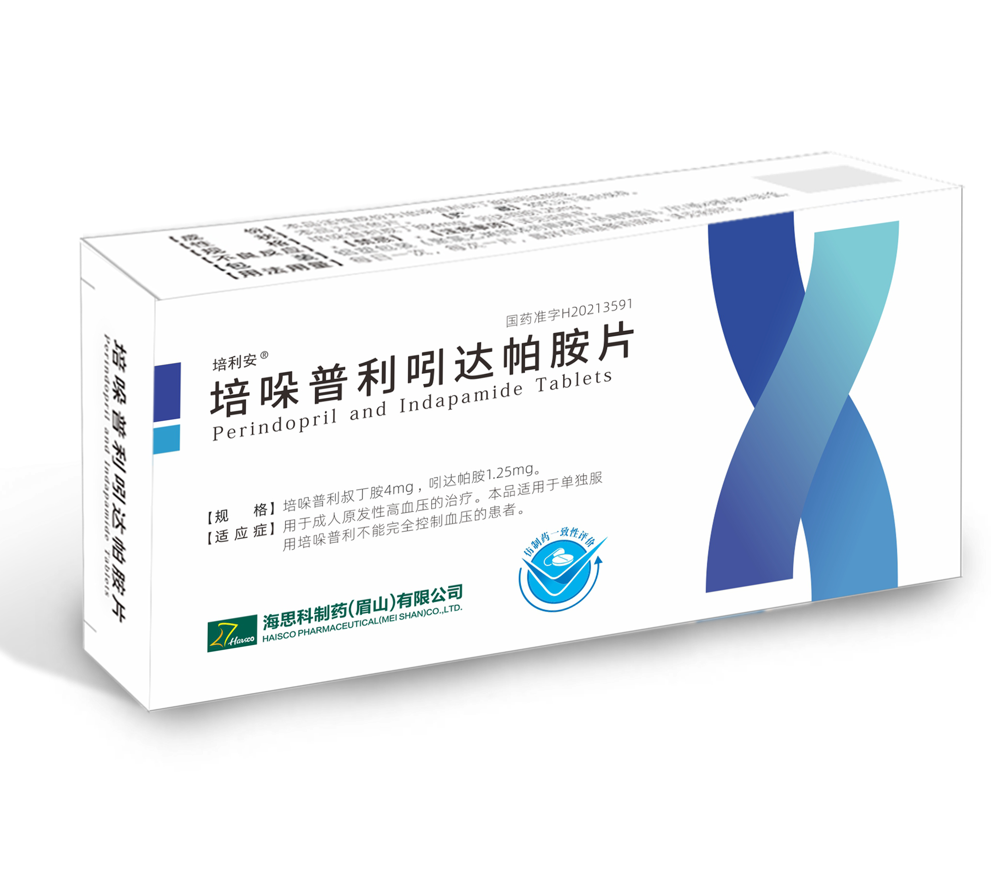 5cc99d463028305684479767e29c8453 培利安