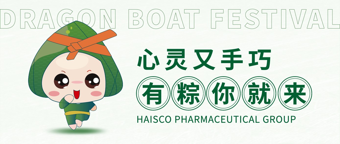 浓情粽意，，手工香囊DIY带回家