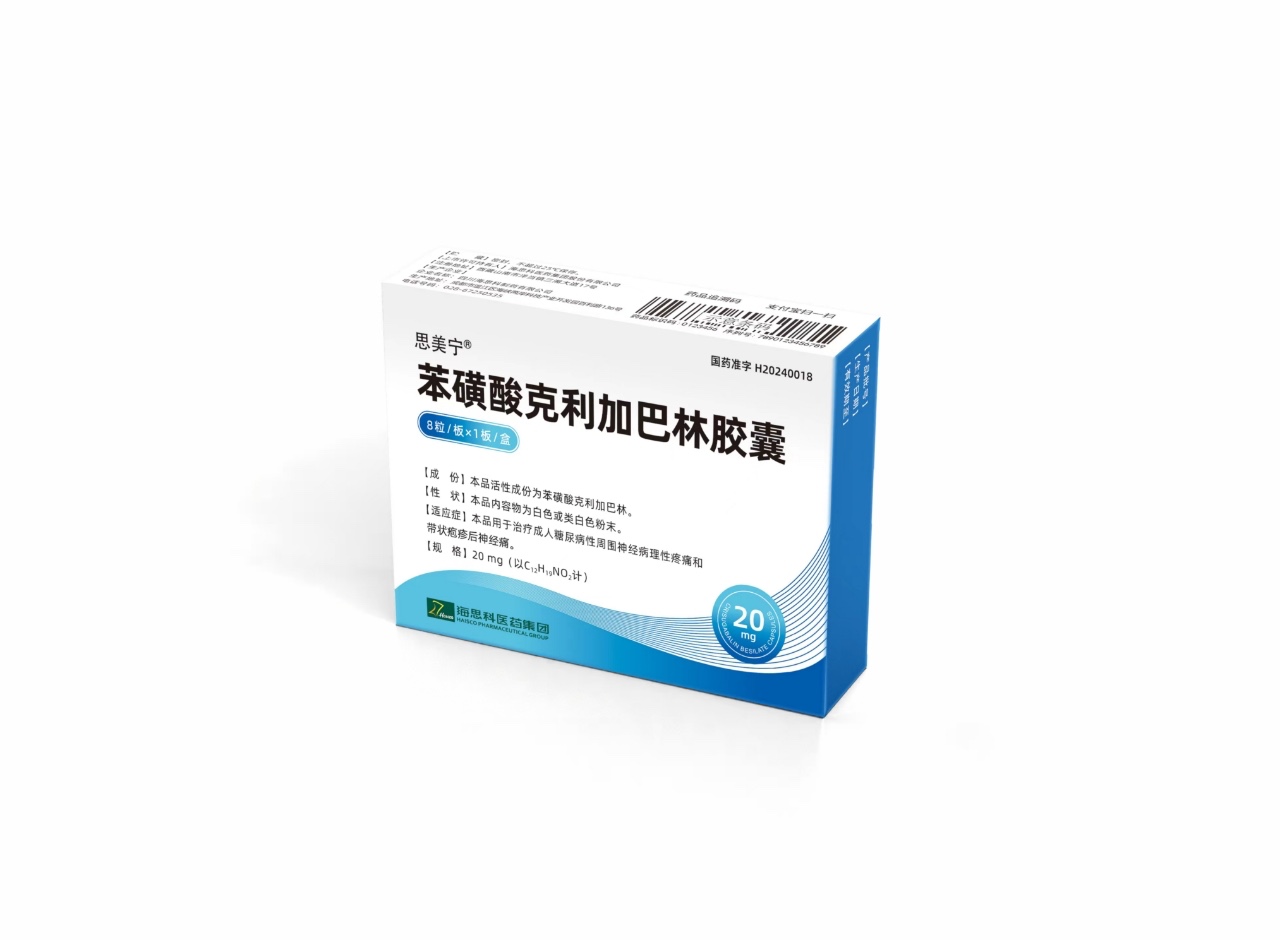 47ee0f1317499d5a665b7942d5168bab 思美宁